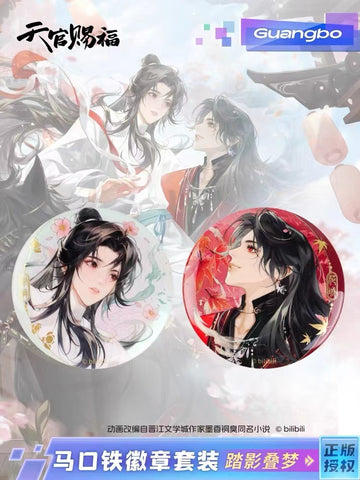 TGCF GB QXXD Merch